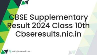 CBSE Supplementary Result 2024 Class 10th cbseresults.nic.in