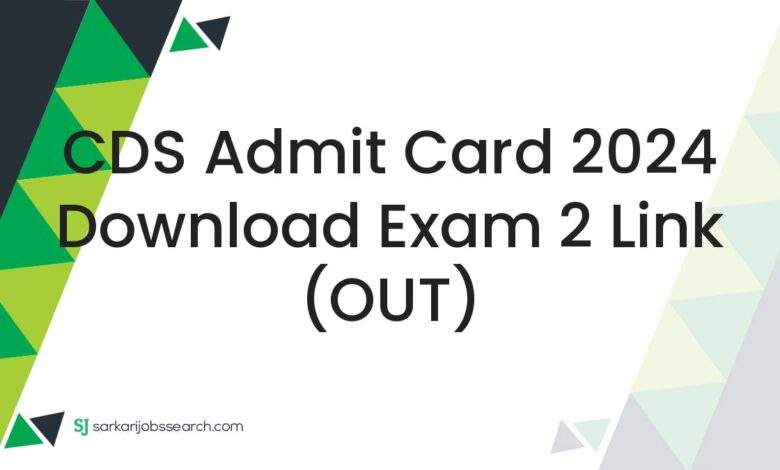 CDS Admit Card 2024 Download Exam 2 Link (OUT)