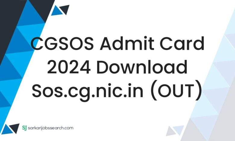 CGSOS Admit Card 2024 Download sos.cg.nic.in (OUT)