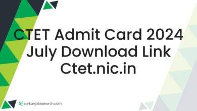 CTET Admit Card 2024 July Download Link ctet.nic.in