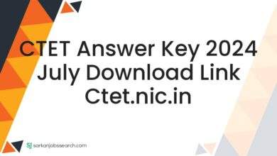 CTET Answer Key 2024 July Download Link ctet.nic.in