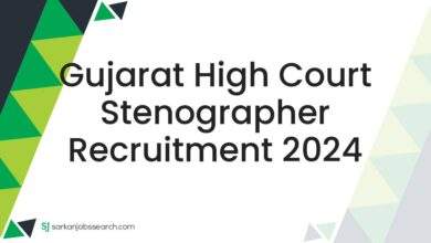 Gujarat High Court Stenographer Recruitment 2024