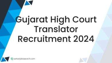 Gujarat High Court Translator Recruitment 2024