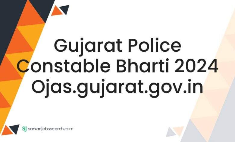 Gujarat Police Constable Bharti 2024 ojas.gujarat.gov.in