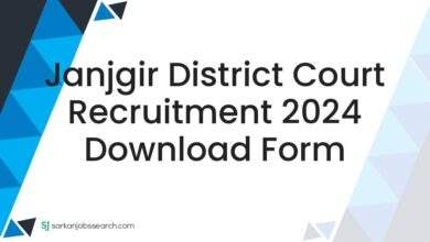 Janjgir District Court Recruitment 2024 Download Form