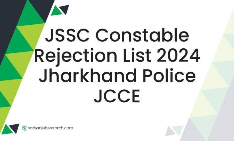 JSSC Constable Rejection List 2024 Jharkhand Police JCCE