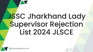 JSSC Jharkhand Lady Supervisor Rejection List 2024 JLSCE