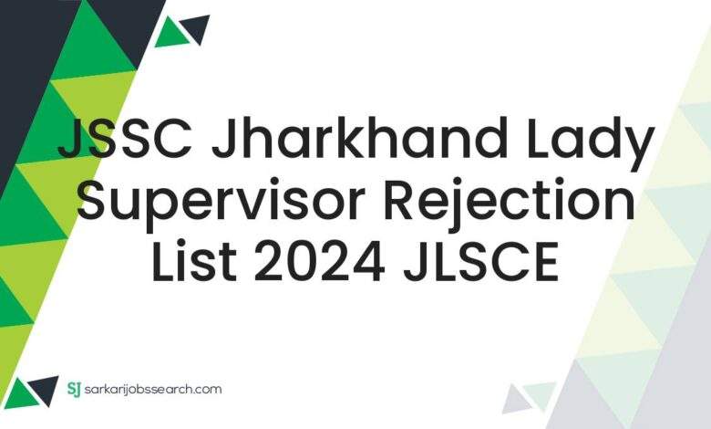 JSSC Jharkhand Lady Supervisor Rejection List 2024 JLSCE