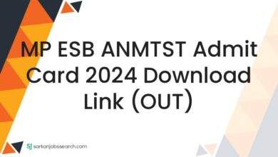 MP ESB ANMTST Admit Card 2024 Download Link (OUT)