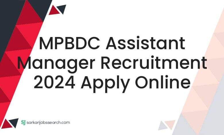 MPBDC Assistant Manager Recruitment 2024 Apply Online