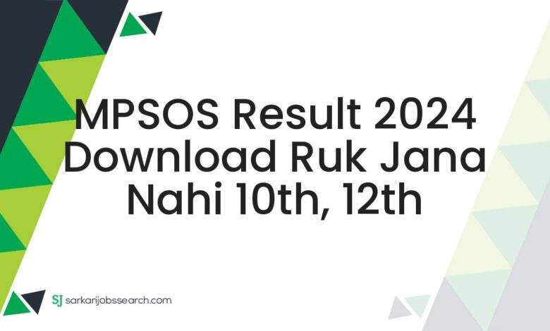 MPSOS Result 2024 Download Ruk Jana Nahi 10th, 12th