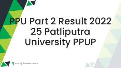 PPU Part 2 Result 2022 25 Patliputra University PPUP