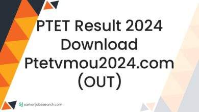 PTET Result 2024 Download ptetvmou2024.com (OUT)