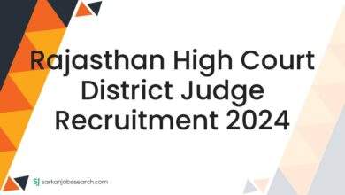 Rajasthan High Court District Judge Recruitment 2024