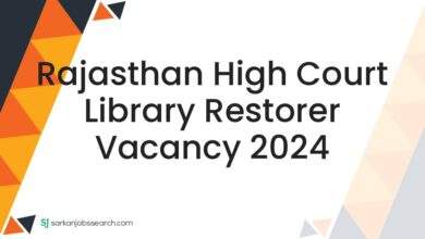 Rajasthan High Court Library Restorer Vacancy 2024