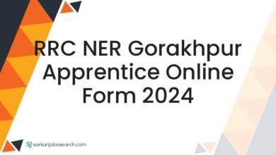 RRC NER Gorakhpur Apprentice Online Form 2024