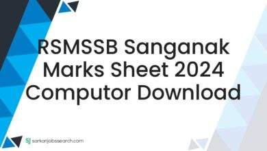 RSMSSB Sanganak Marks Sheet 2024 Computor Download