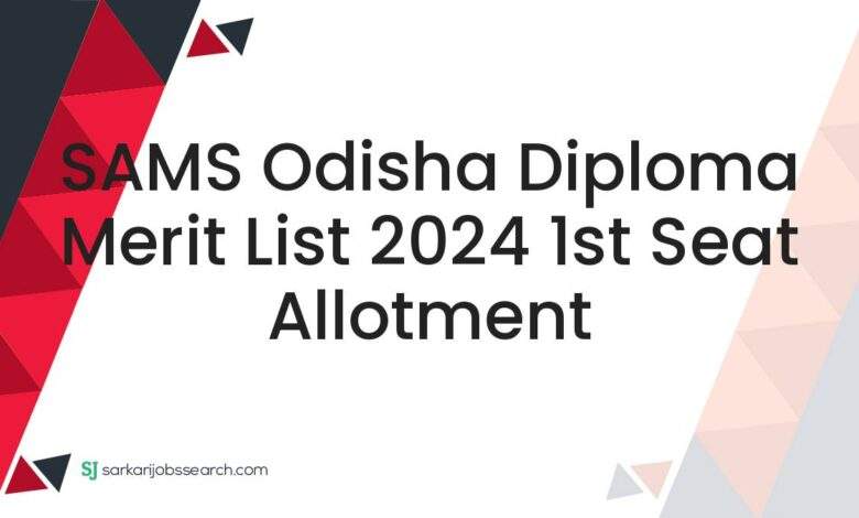 SAMS Odisha Diploma Merit List 2024 1st Seat Allotment