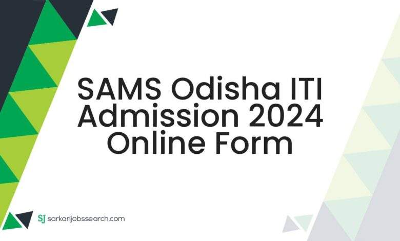 SAMS Odisha ITI Admission 2024 Online Form