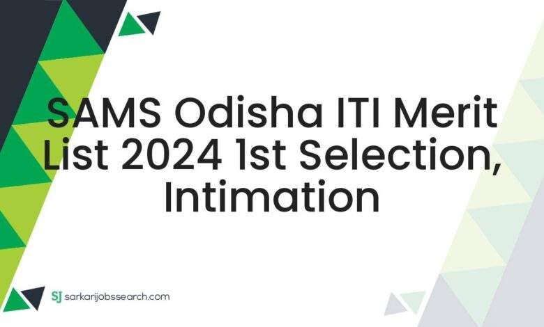 SAMS Odisha ITI Merit List 2024 1st Selection, Intimation