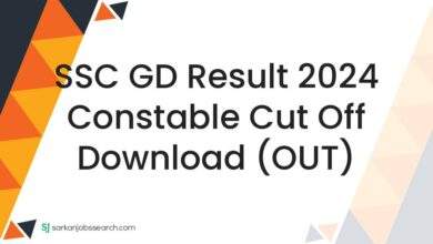 SSC GD Result 2024 Constable Cut Off Download (OUT)