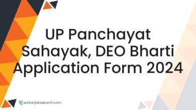 UP Panchayat Sahayak, DEO Bharti Application Form 2024