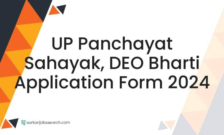 UP Panchayat Sahayak, DEO Bharti Application Form 2024