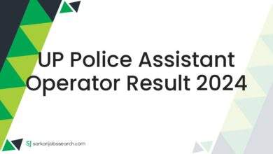 UP Police Assistant Operator Result 2024