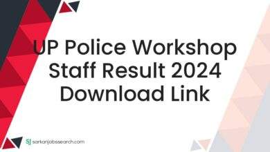 UP Police Workshop Staff Result 2024 Download Link