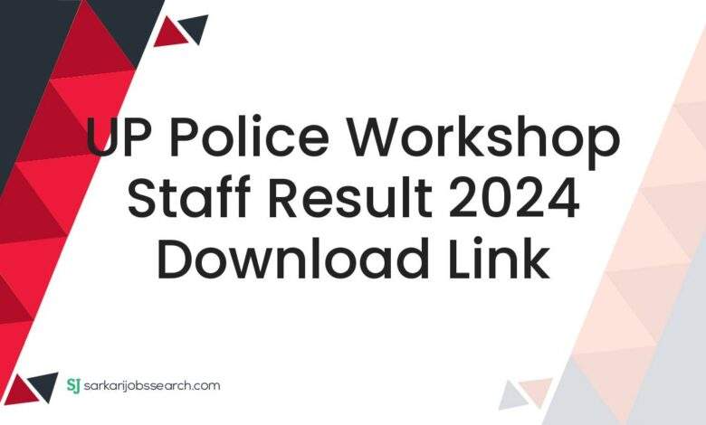 UP Police Workshop Staff Result 2024 Download Link