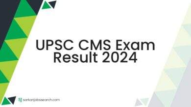 UPSC CMS Exam Result 2024