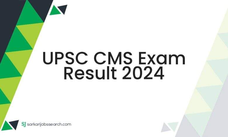 UPSC CMS Exam Result 2024