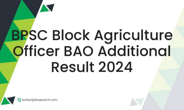 BPSC Block Agriculture Officer BAO Additional Result 2024