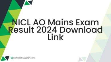 NICL AO Mains Exam Result 2024 Download Link