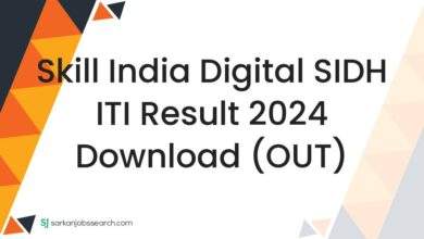 Skill India Digital SIDH ITI Result 2024 Download (OUT)