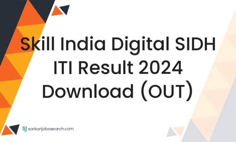 Skill India Digital SIDH ITI Result 2024 Download (OUT)