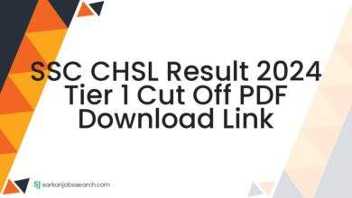 SSC CHSL Result 2024 Tier 1 Cut Off PDF Download Link