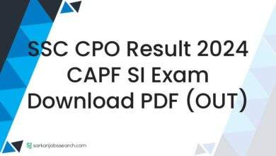 SSC CPO Result 2024 CAPF SI Exam Download PDF (OUT)