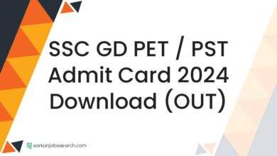 SSC GD PET / PST Admit Card 2024 Download (OUT)