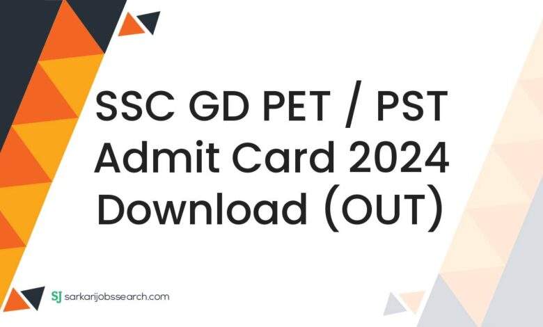 SSC GD PET / PST Admit Card 2024 Download (OUT)