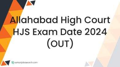 Allahabad High Court HJS Exam Date 2024 (OUT)