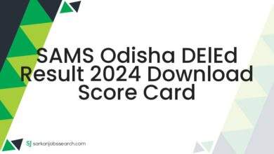 SAMS Odisha DElEd Result 2024 Download Score Card