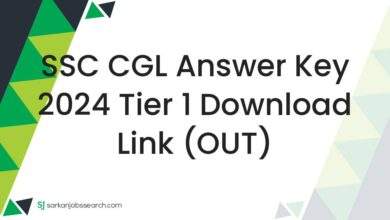 SSC CGL Answer Key 2024 Tier 1 Download Link (OUT)