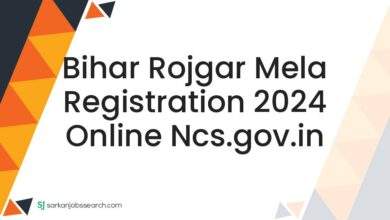 Bihar Rojgar Mela Registration 2024 Online ncs.gov.in