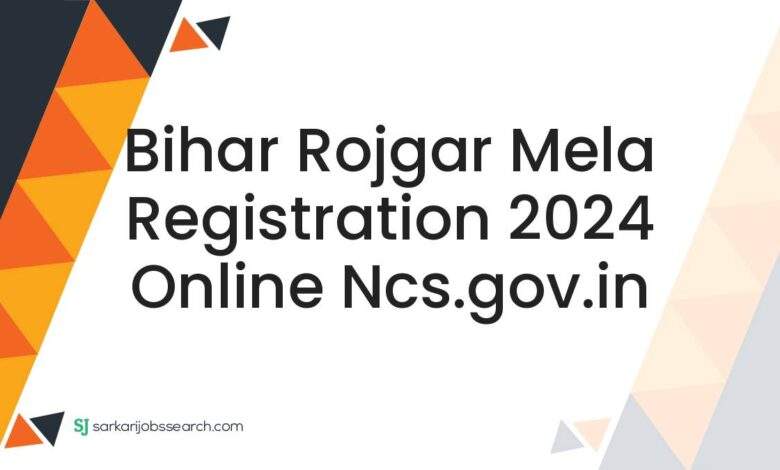 Bihar Rojgar Mela Registration 2024 Online ncs.gov.in