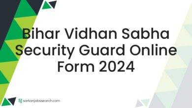 Bihar Vidhan Sabha Security Guard Online Form 2024