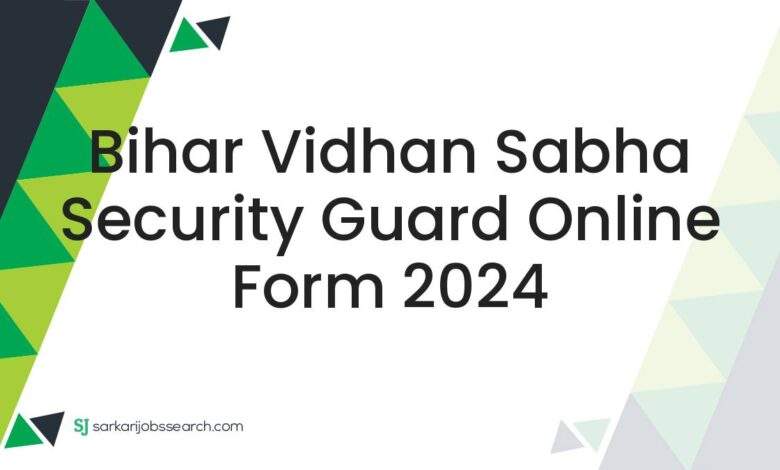 Bihar Vidhan Sabha Security Guard Online Form 2024