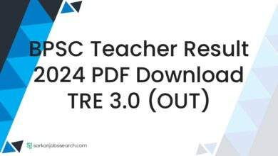 BPSC Teacher Result 2024 PDF Download TRE 3.0 (OUT)