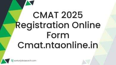 CMAT 2025 Registration Online Form cmat.ntaonline.in