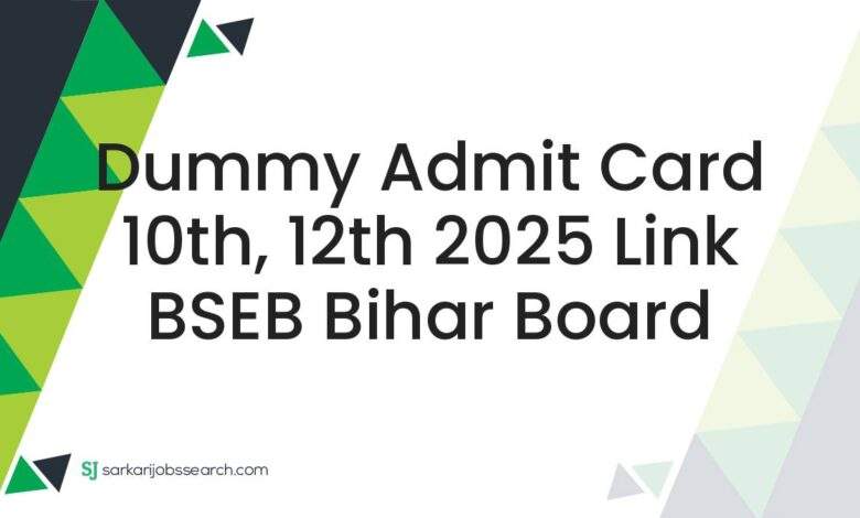 Dummy Admit Card 10th, 12th 2025 Link BSEB Bihar Board